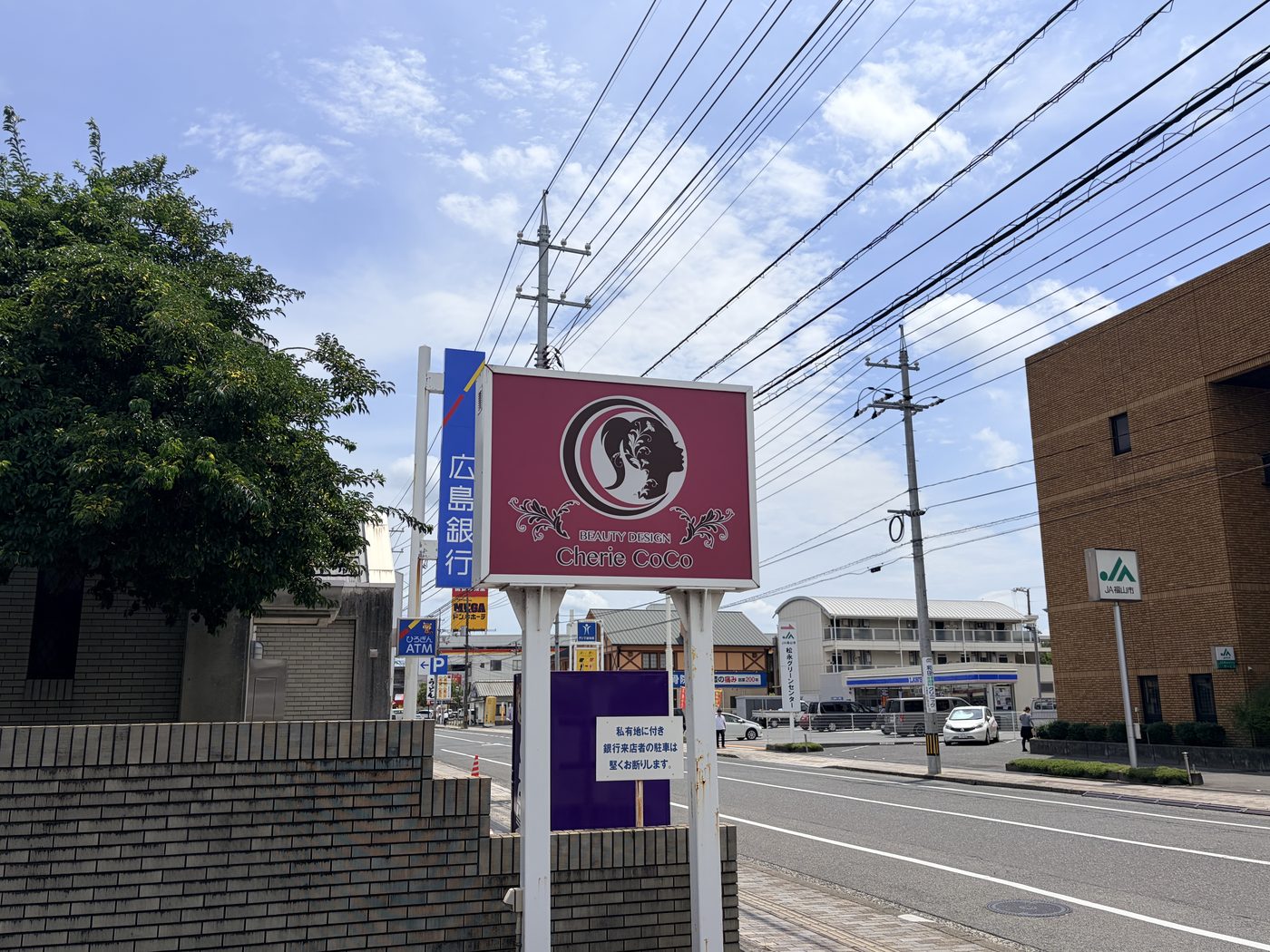 Cherie CoCoの店内2