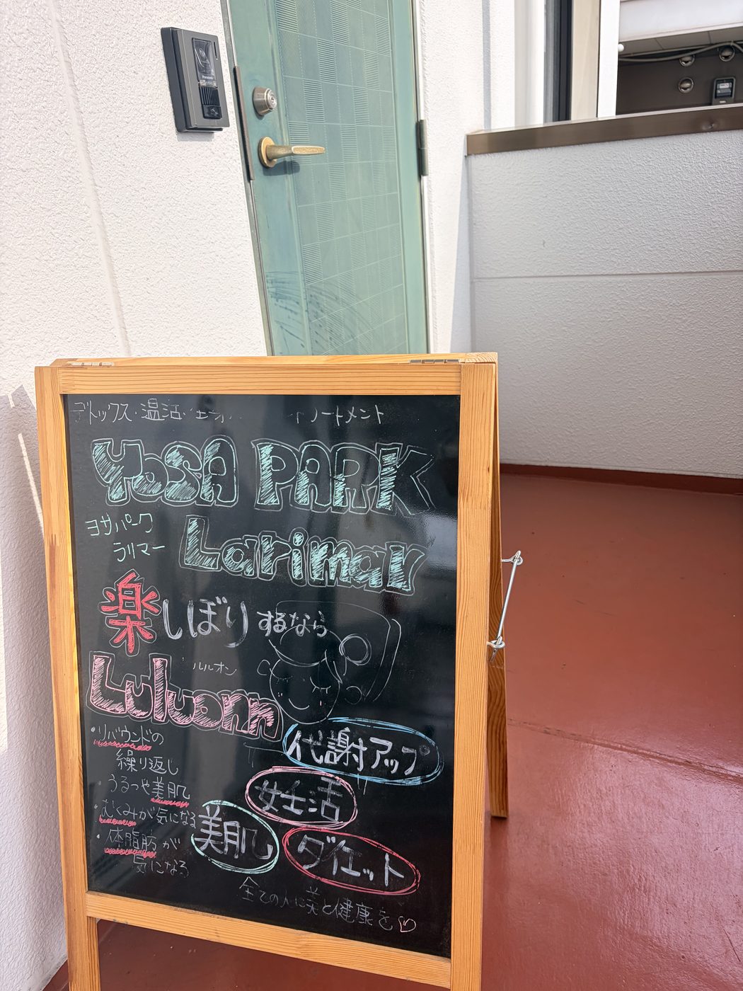 YOSA PARK Larimarの店内1